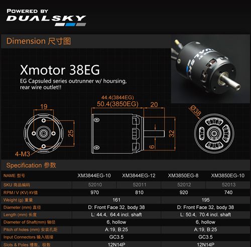 DUALSKY XM3844EG 810KV Glider Motor RC Brushless Motor for EP Glider special model