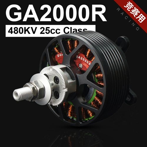 DUALSKY GA2000R 480KV Competition Version Of Brushless Motor Fixed Wing Aircraft Model 90E-110E Class 20cc Gasoline Engine