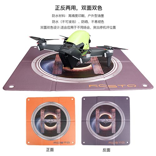 45CM Foldable Landing Pad Parking Universal For DJI Mavic Pro 2 Phantom 4 pro DJI FPV Drone