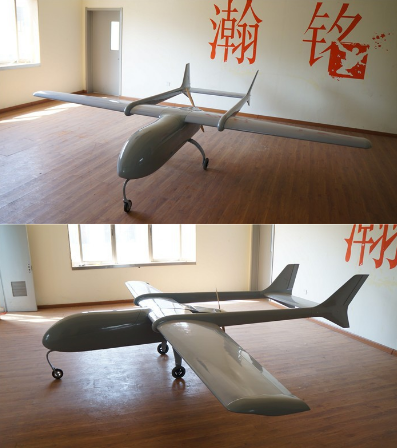 UAV drone Platform Aircraft FPV 4450mm