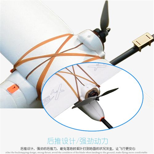 Skywalker 1900 Glider White EPO 1900mm FPV Airplane RC Plane With Carbon Fiber T-tail YF-090