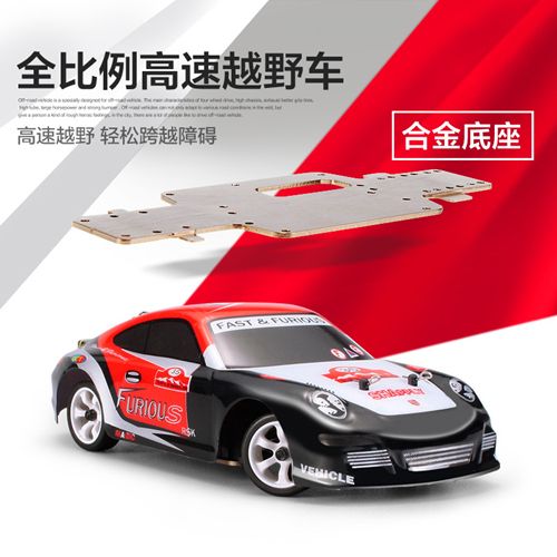 WLtoys K969 1/28 2.4G 4WD 30Km/h High Speed Mini RC Car Toy 130 Brushed Motor Electric Remote Control Racing Car Drift Car Toy