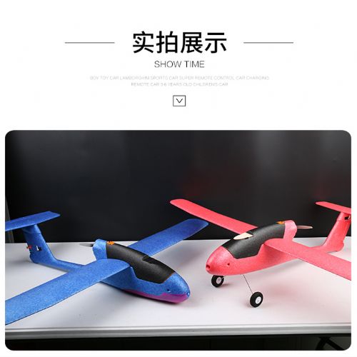 Skywalker Mini Plus 1100mm Wingspan EPP FPV RC Airplane Fixed Wing KIT With Landing Gear