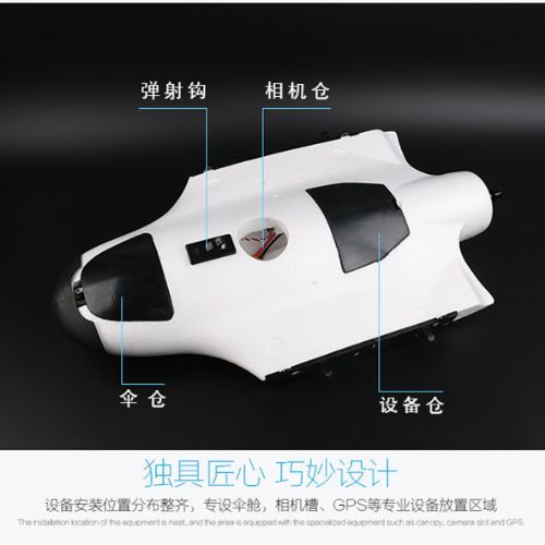 Skywalker X5 Pro 1260mm Wingspan EPO FPV Flying Wing RC Airplane Kit for aerial survey photography