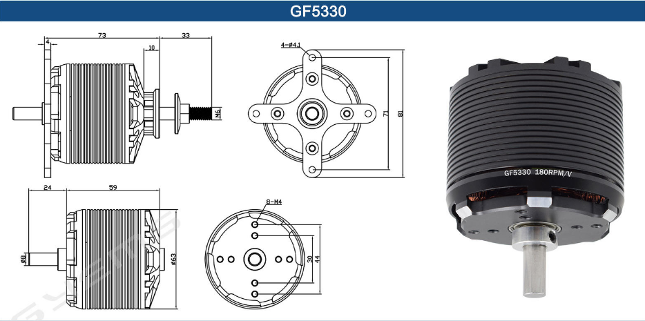 GF5330 Brushless DC motor out runner 180kv-200kv