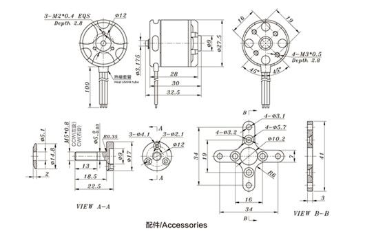 (image for) SUNNYSKY A2212-980KV Outrunner Brushless Motor CW Self-locking
