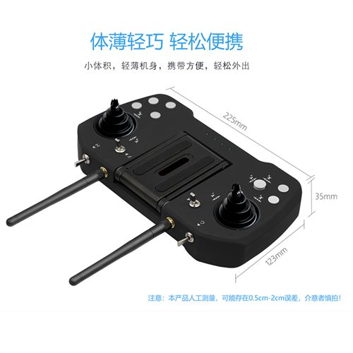 Skydroid T12 12CH Remote Control With Receiver 20km Digital Map Transmission four-in-one Transmitter For Plant Protection UAV
