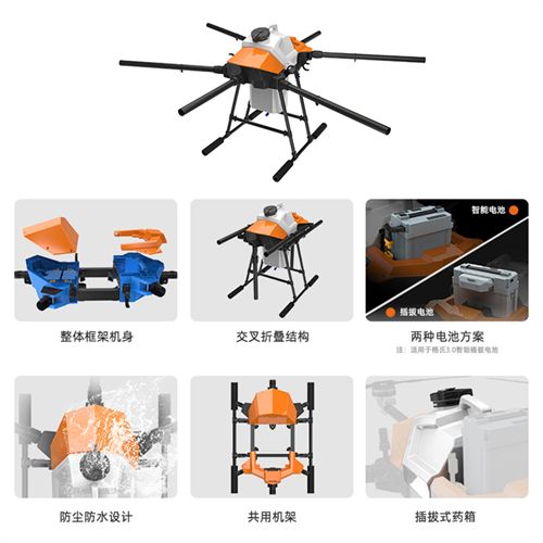 EFT G626 26L/KG Six Axis Agricultural Spraying Plant Protection Machine Drone UAV Frame With Hobbywing X9 Plus Power System and Spray Kit