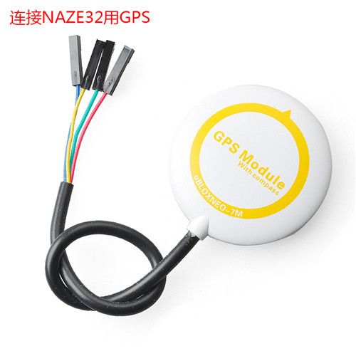 (image for) 2016 NEW Ublox 7M GPS For Naze32 Flip32 Flight Controller - Click Image to Close
