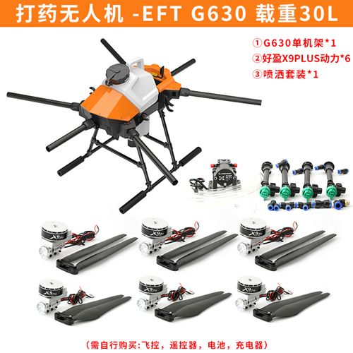 Six-Axis 30L 30KG EFT G63 Agricultural Spray Drone X9Motor ARF