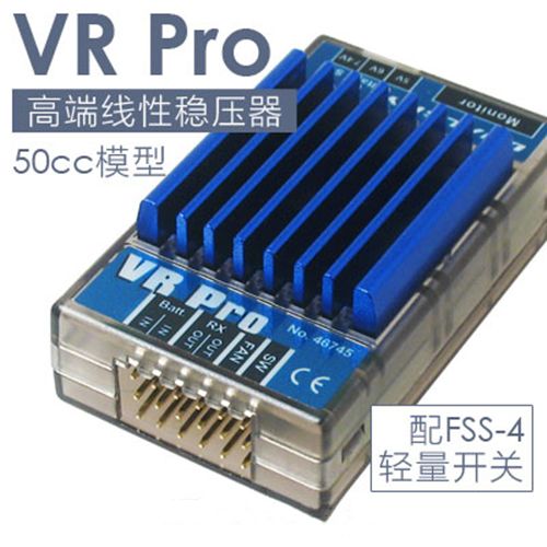 High Current Linear Voltage Regulator Stabilizer DUALSKY VR Pro