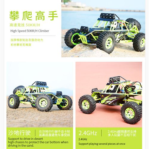 WLtoys 12428 RC Car 4WD 1/12 50km/h High Speed Racing Vehicle Electric Car 2.4G Remote Control Off-road Climbing Cars Toy for Kid