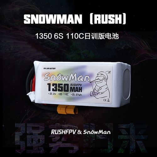 1350mah 22.2V 6S 110C Lithium Battery by SNOW MAN