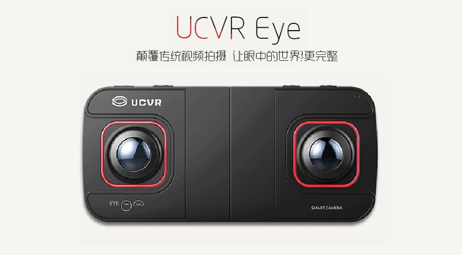 UVCR 4k 3D Camera